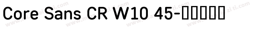 Core Sans CR W10 45字体转换